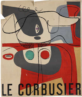 Подборка из семи афиш художественных выставок: